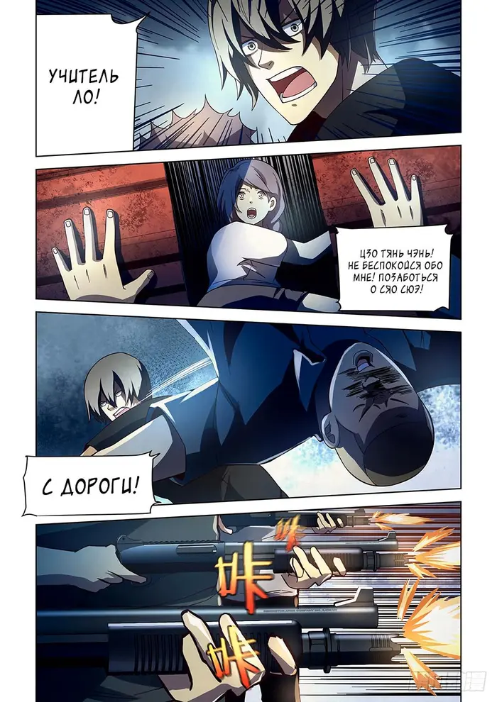 Страница 13
