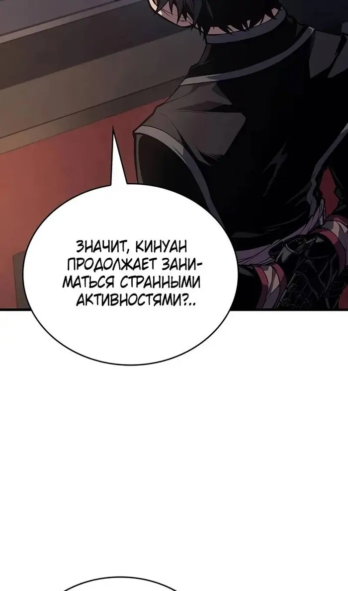 Страница 91