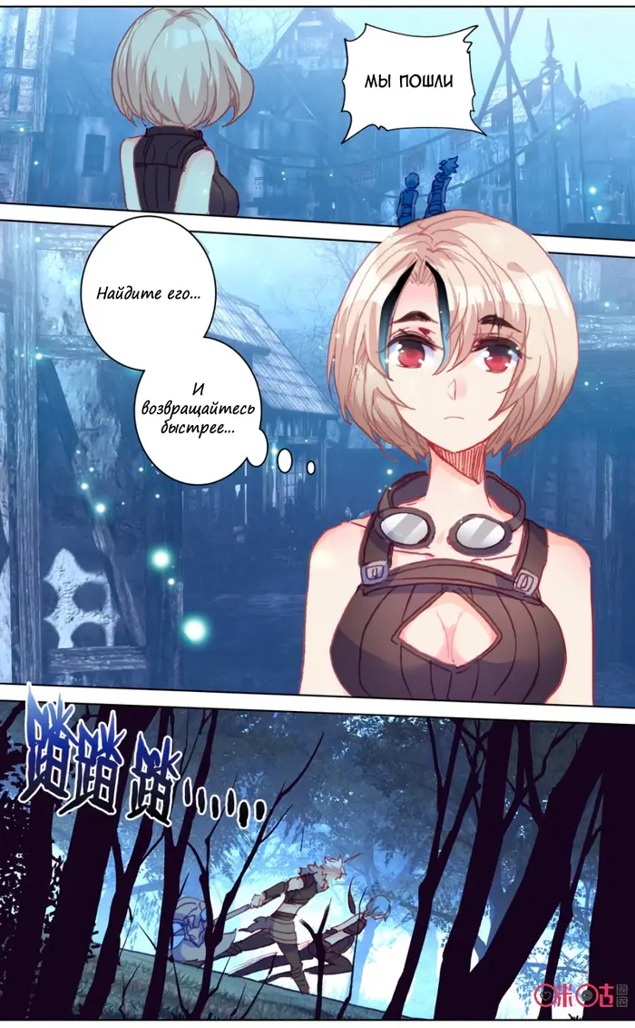 Страница 7
