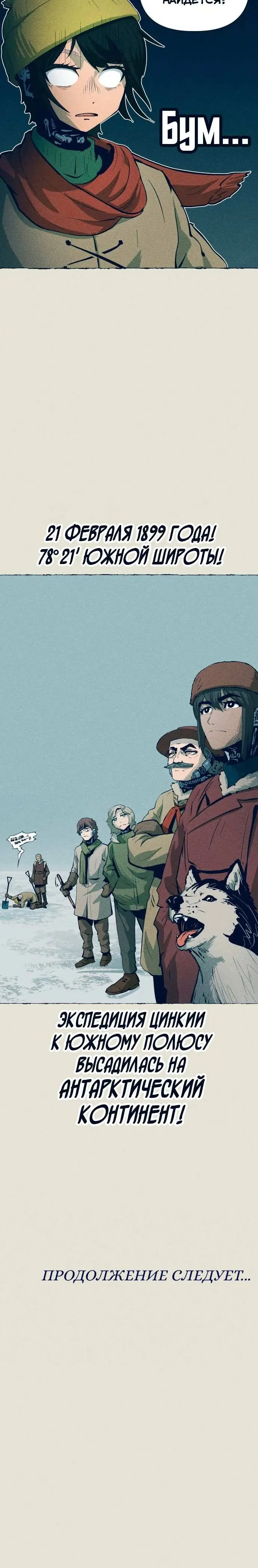 Страница 13