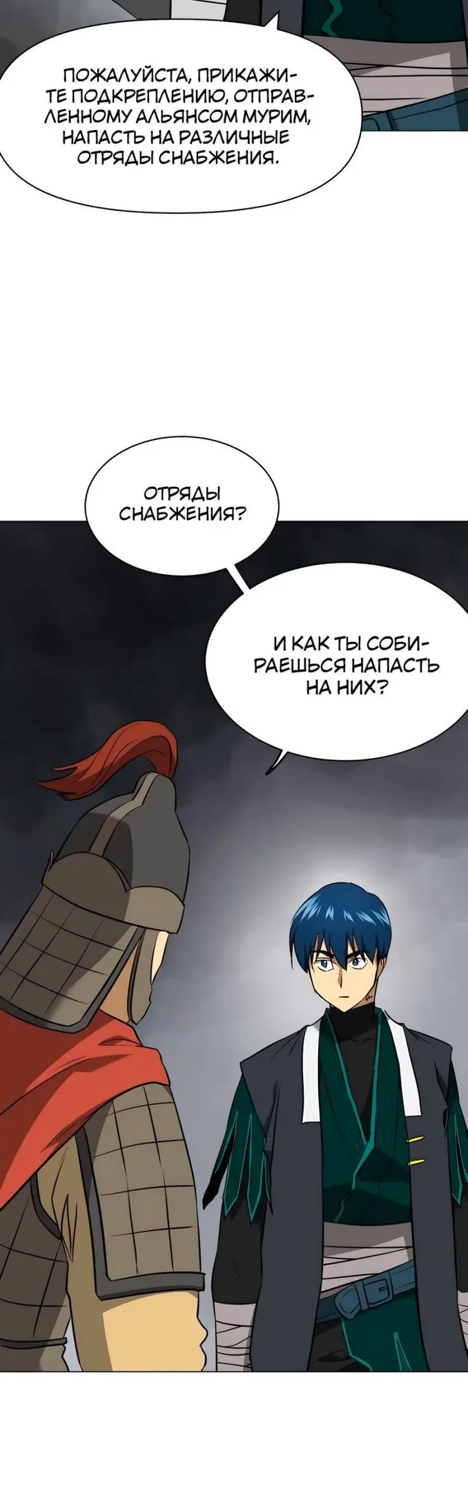 Страница 30