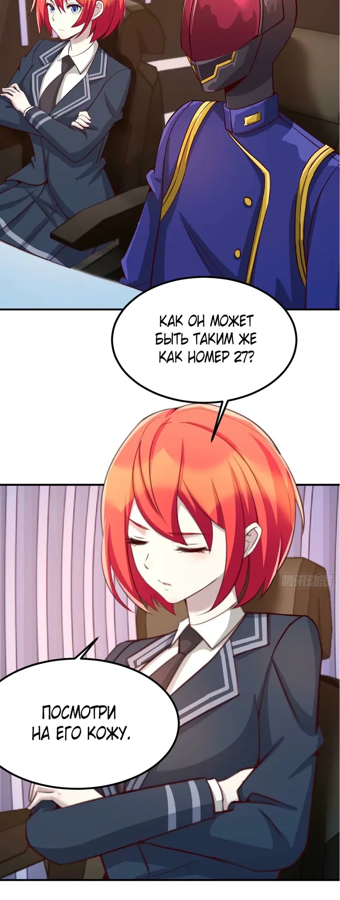 Страница 17