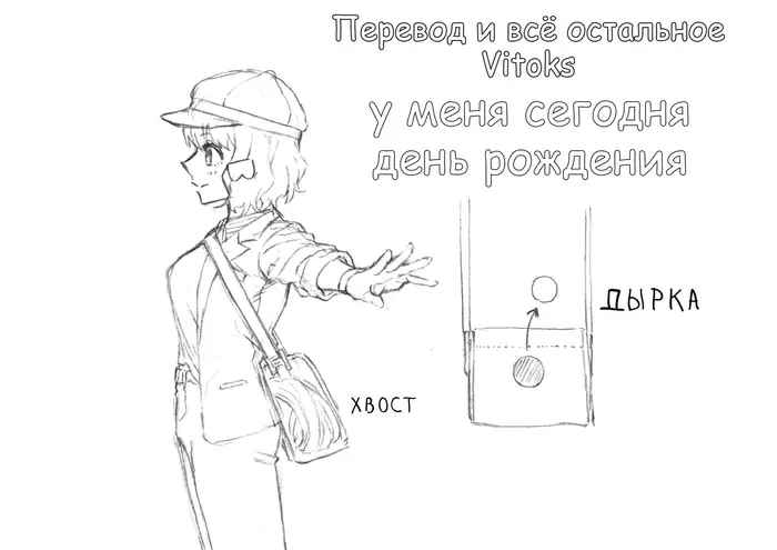 Страница 20