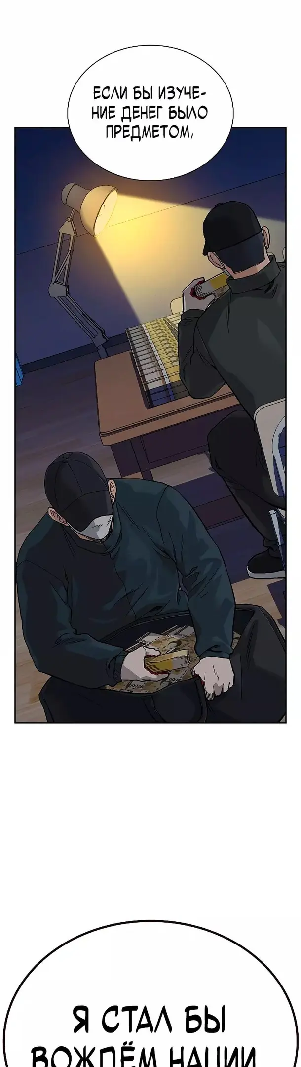 Страница 66