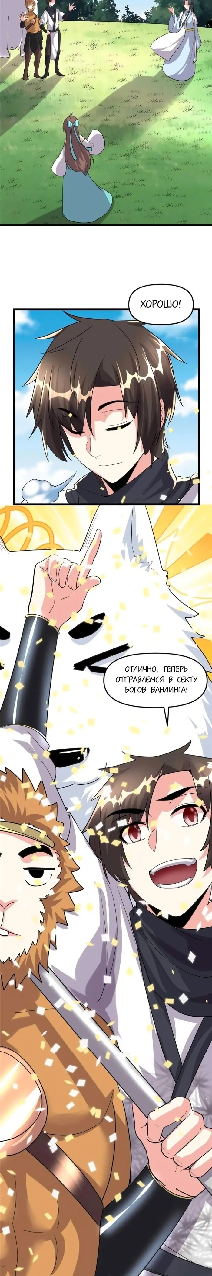 Страница 16