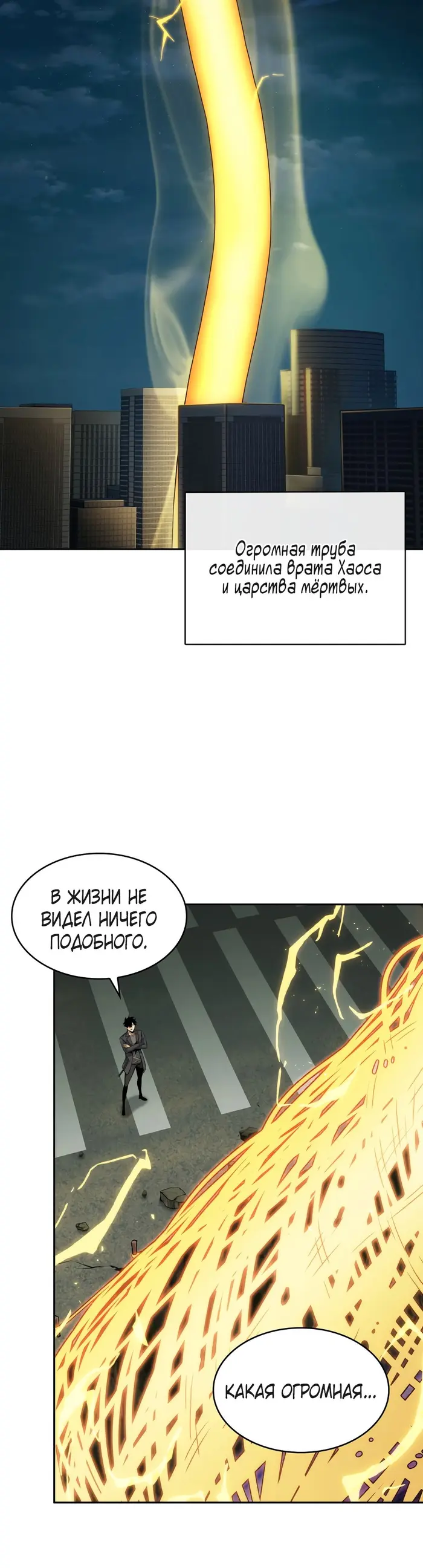 Страница 38