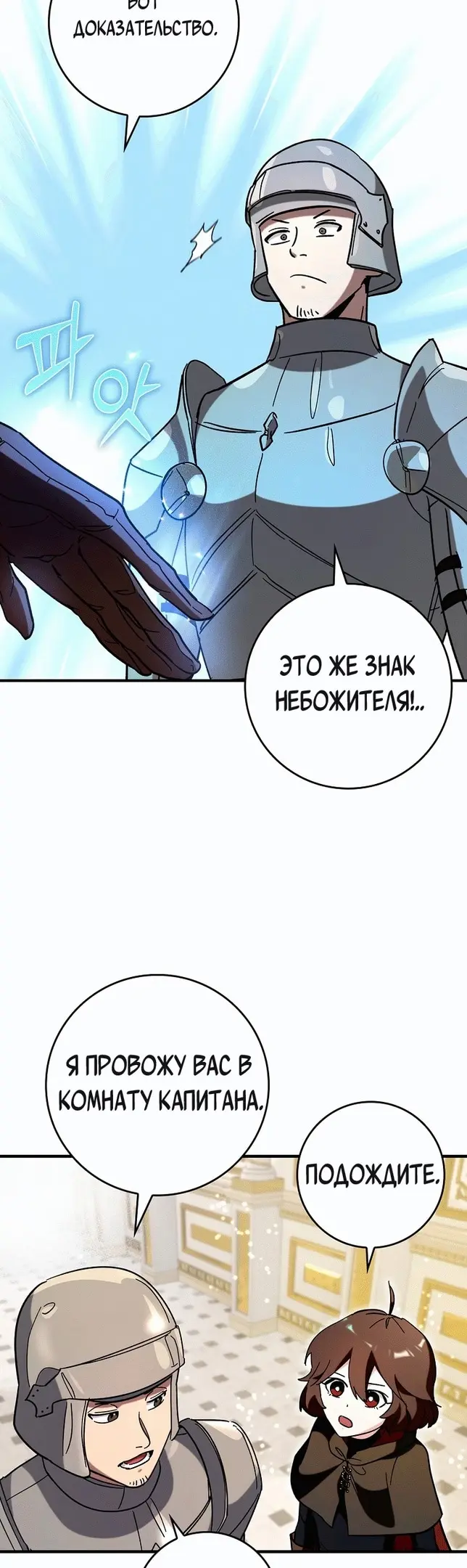 Страница 39