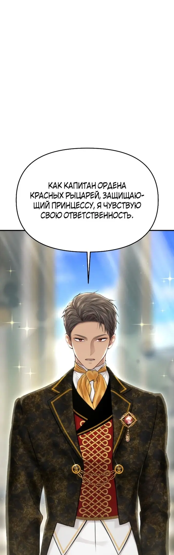 Страница 62