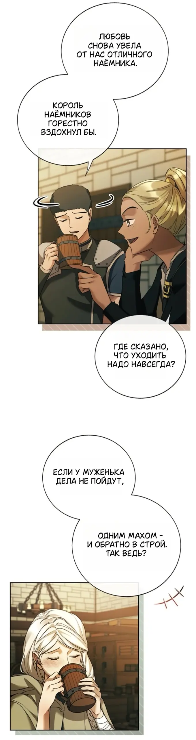 Страница 35