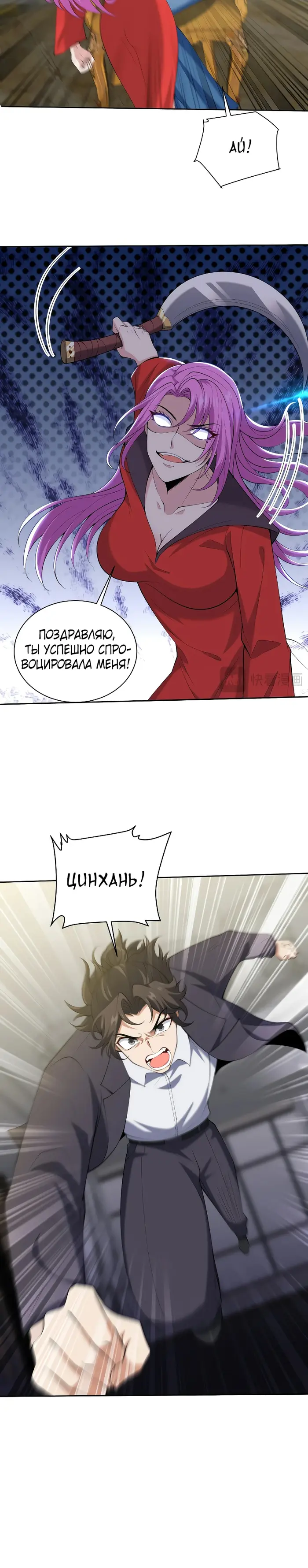 Страница 5