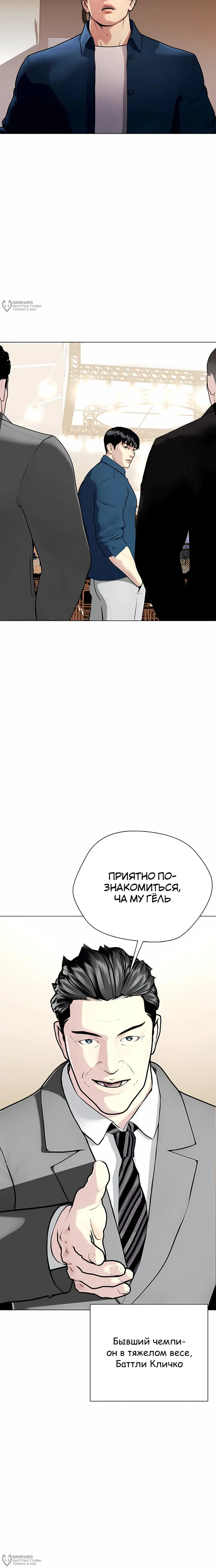 Страница 12