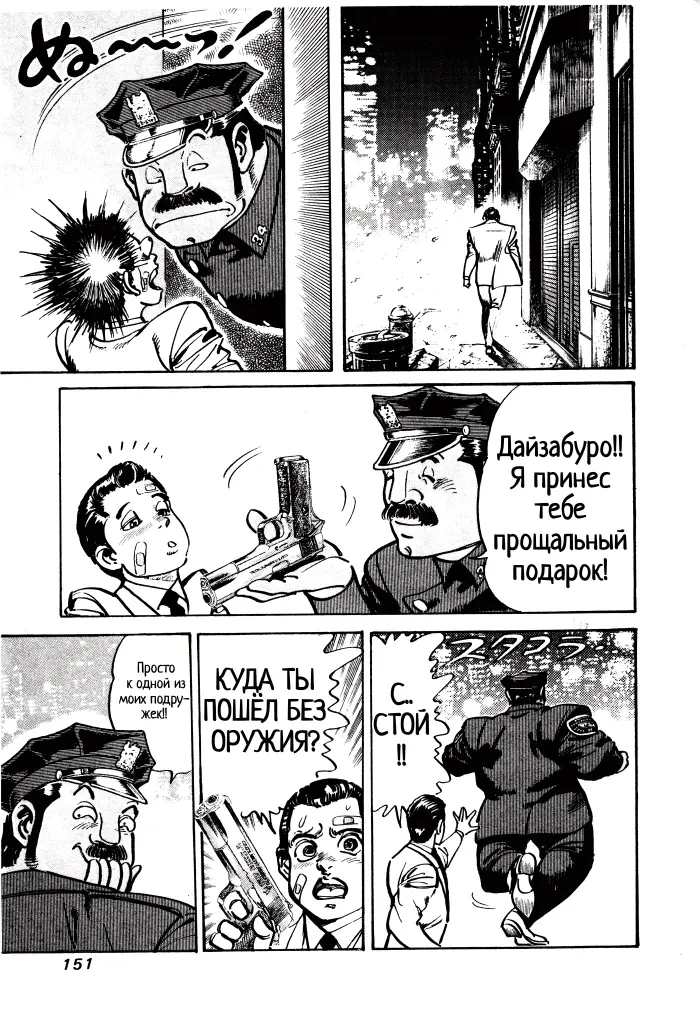 Страница 27