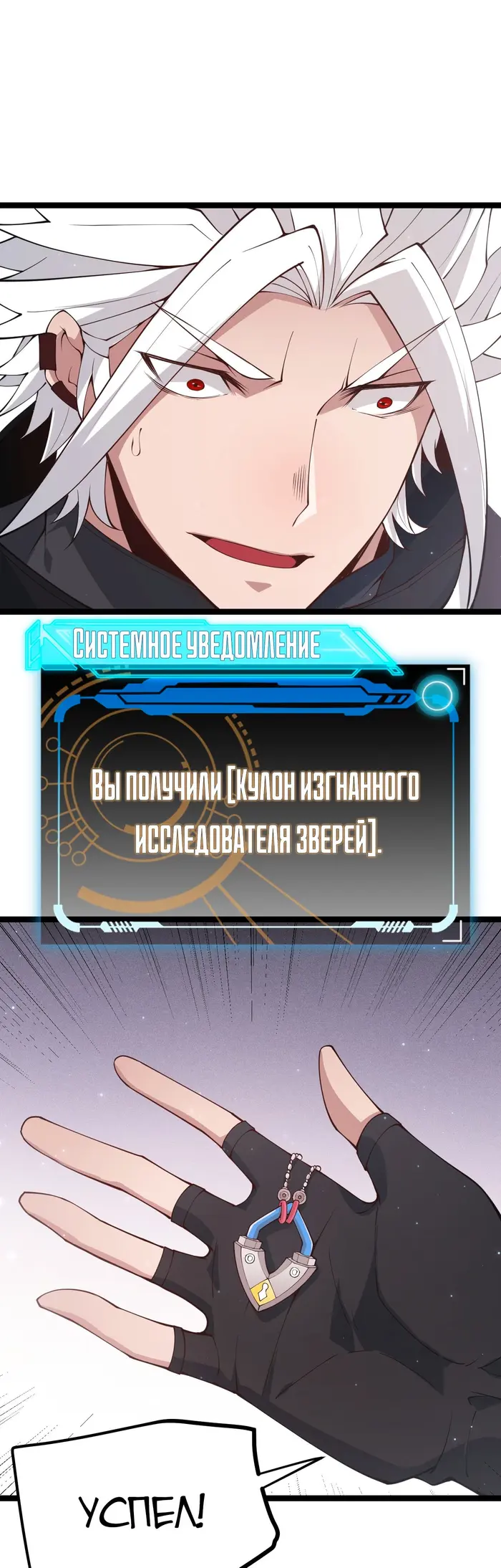 Страница 31