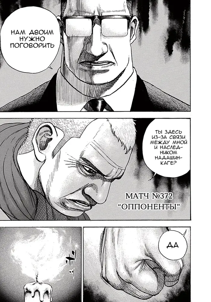 Страница 1