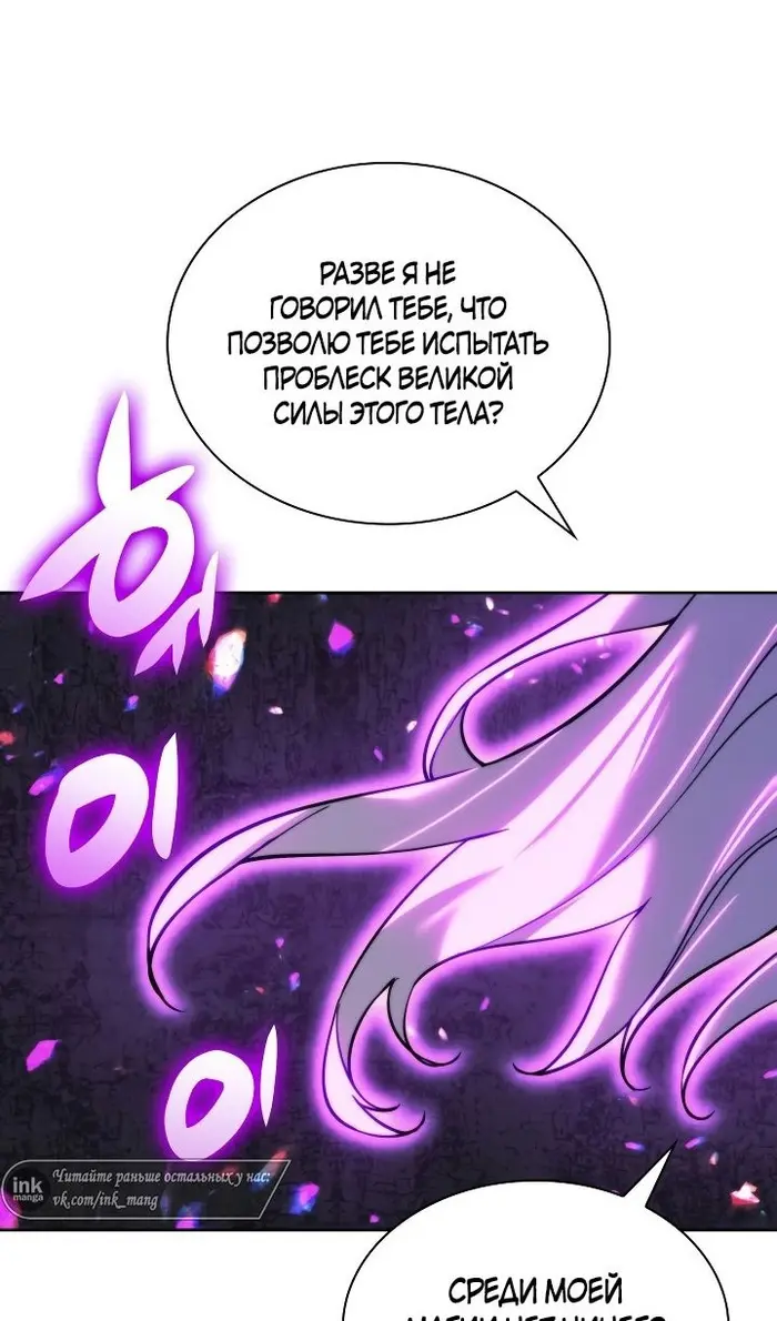 Страница 108