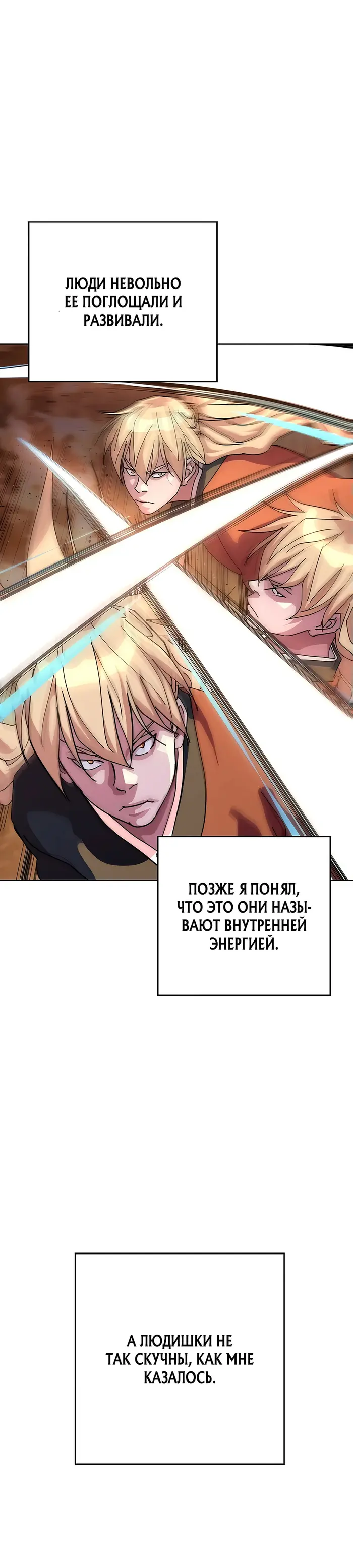 Страница 75