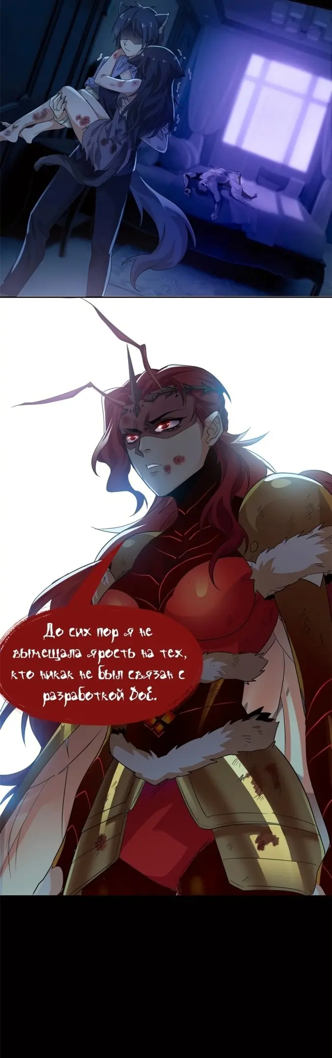 Страница 19