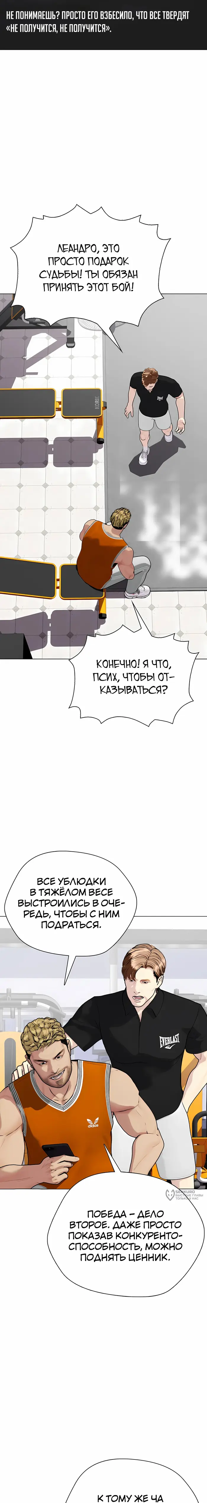 Страница 29