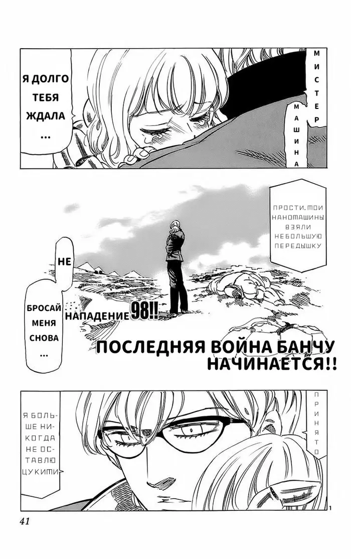 Страница 1