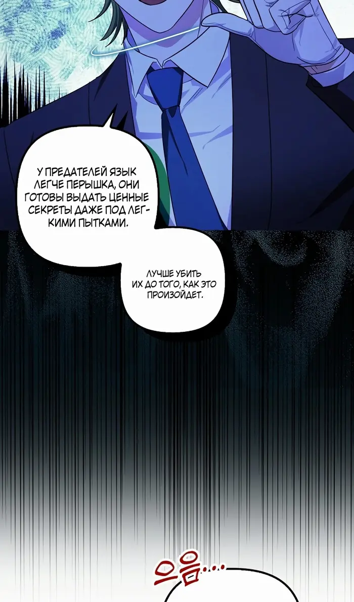 Страница 55