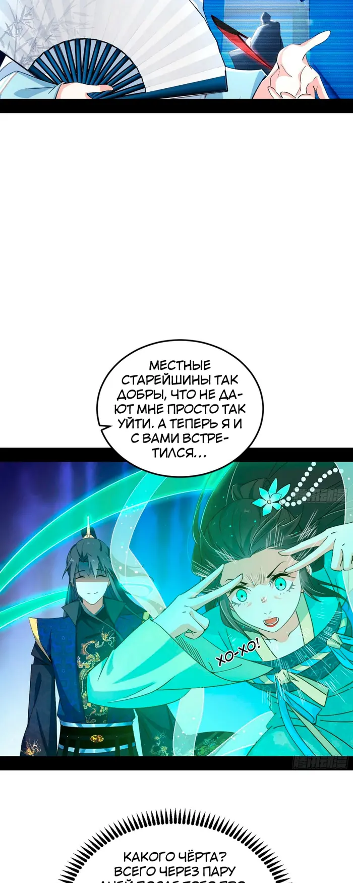 Страница 32