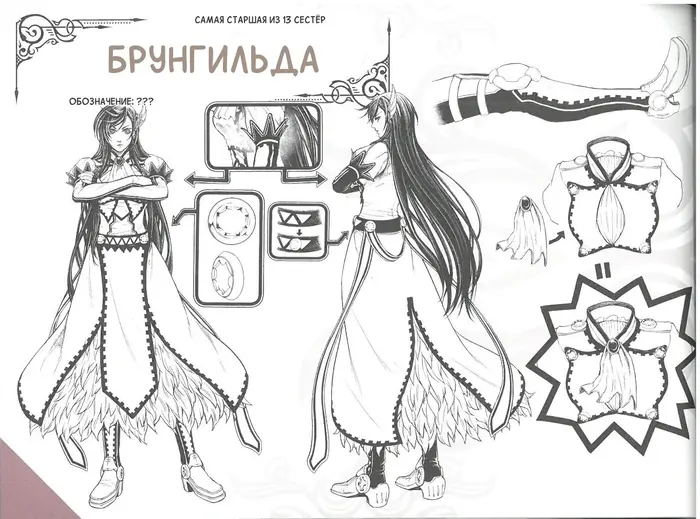 Страница 26