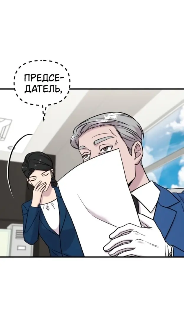 Страница 76