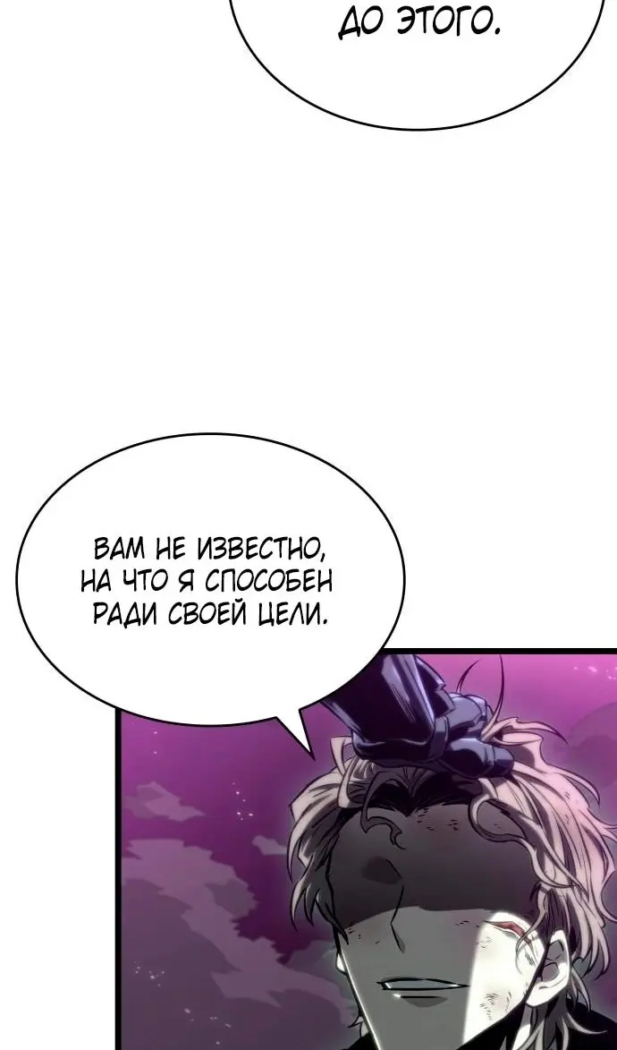 Страница 113