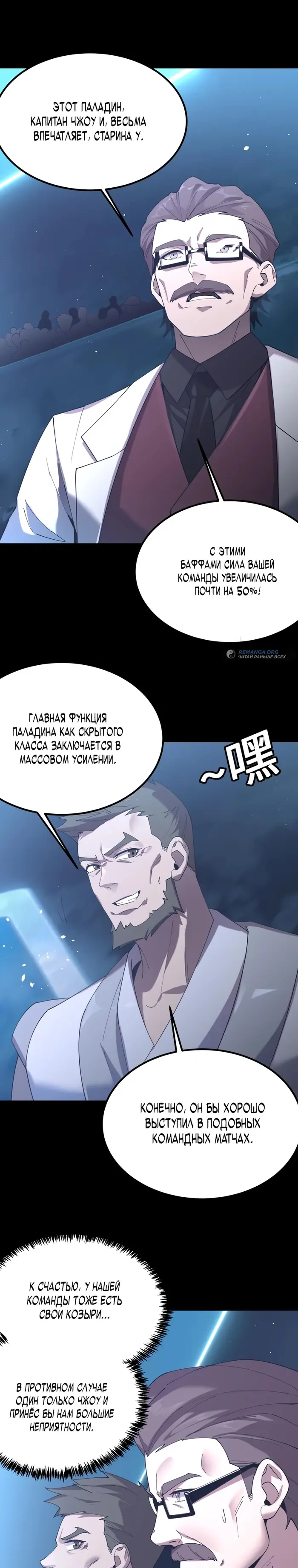 Страница 29