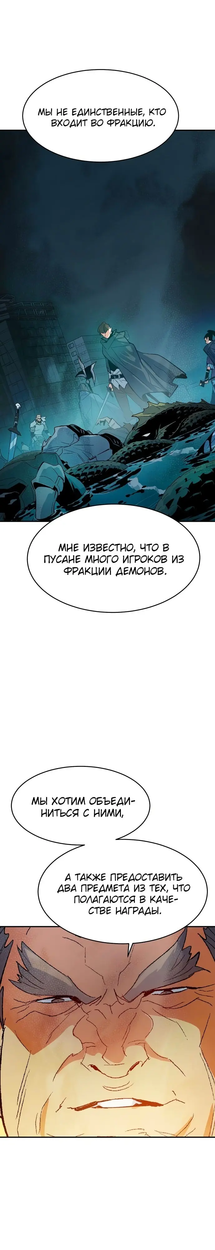 Страница 35