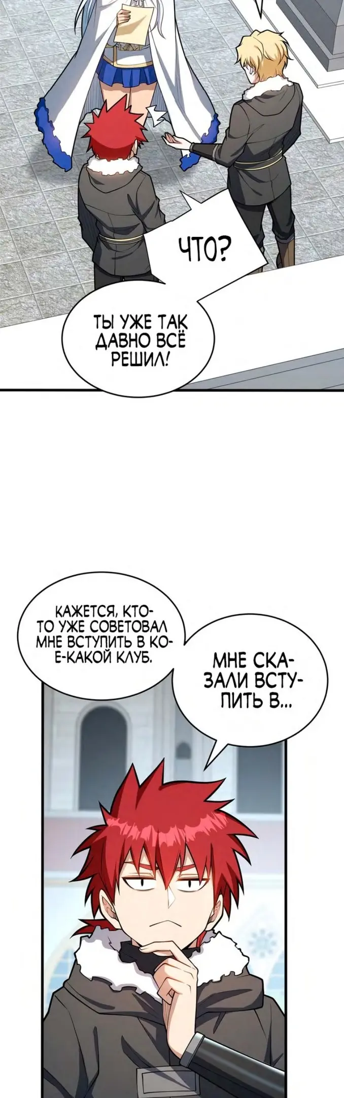 Страница 28