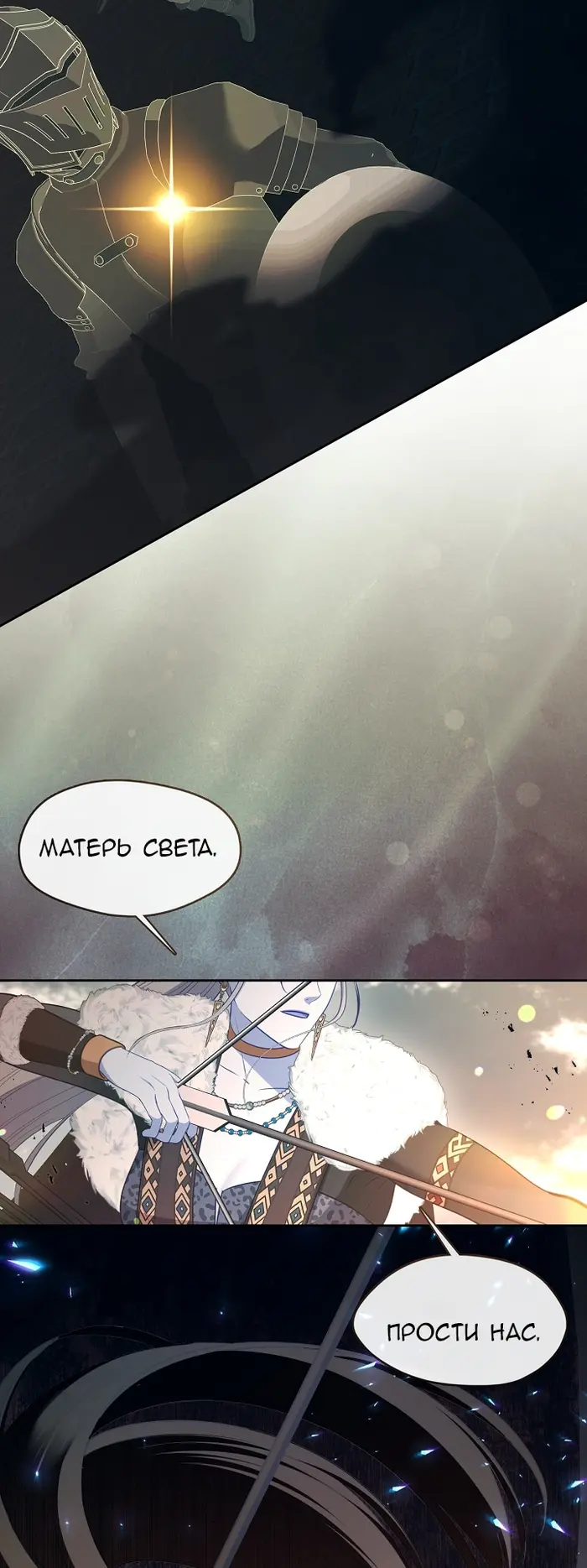Страница 78