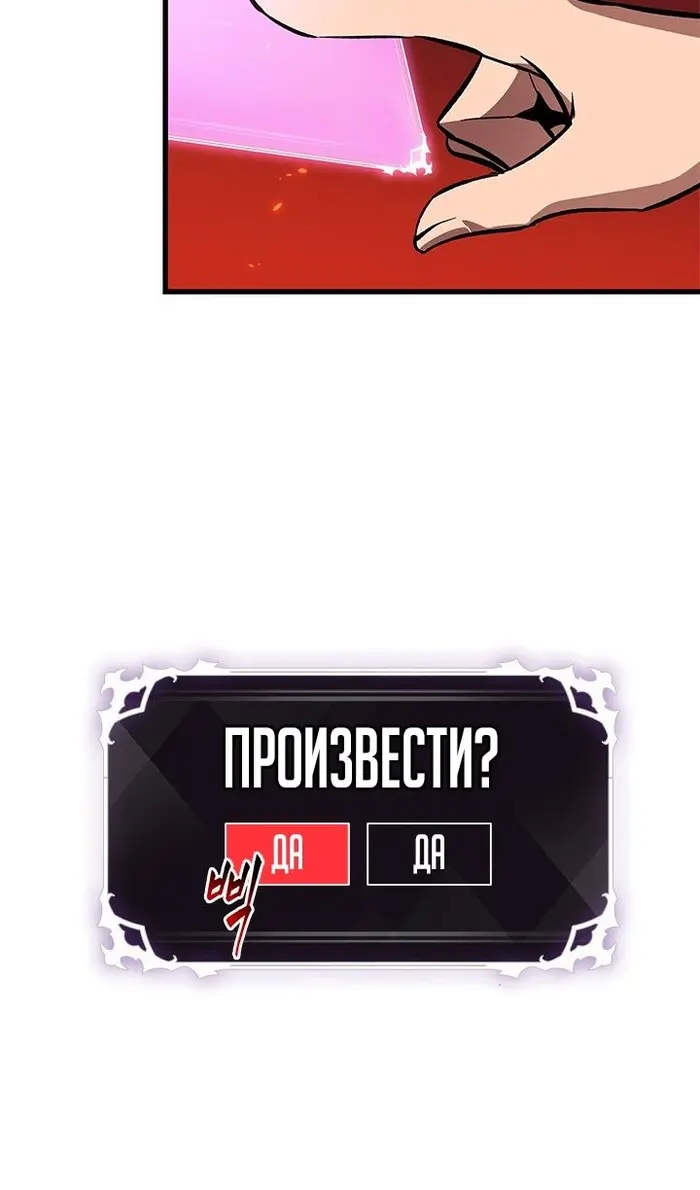 Страница 97