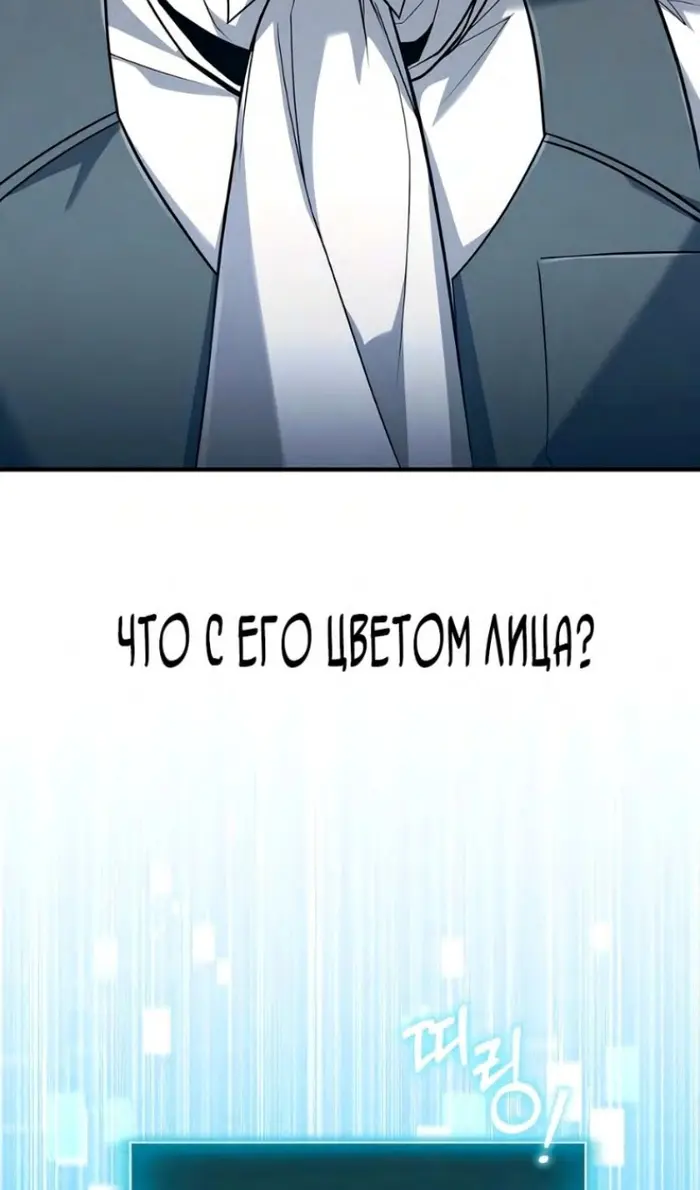 Страница 67