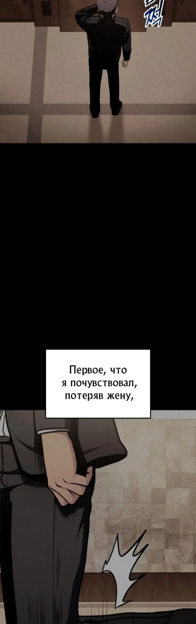 Страница 46