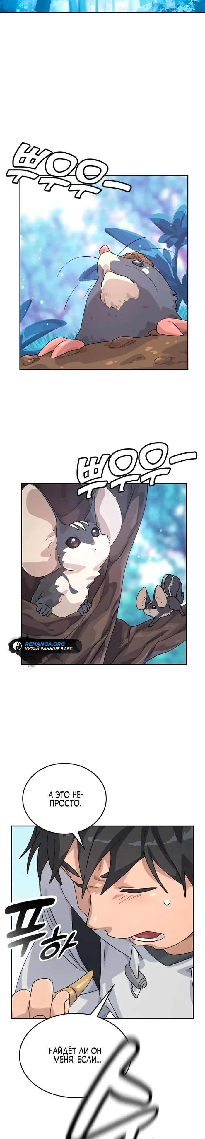Страница 35