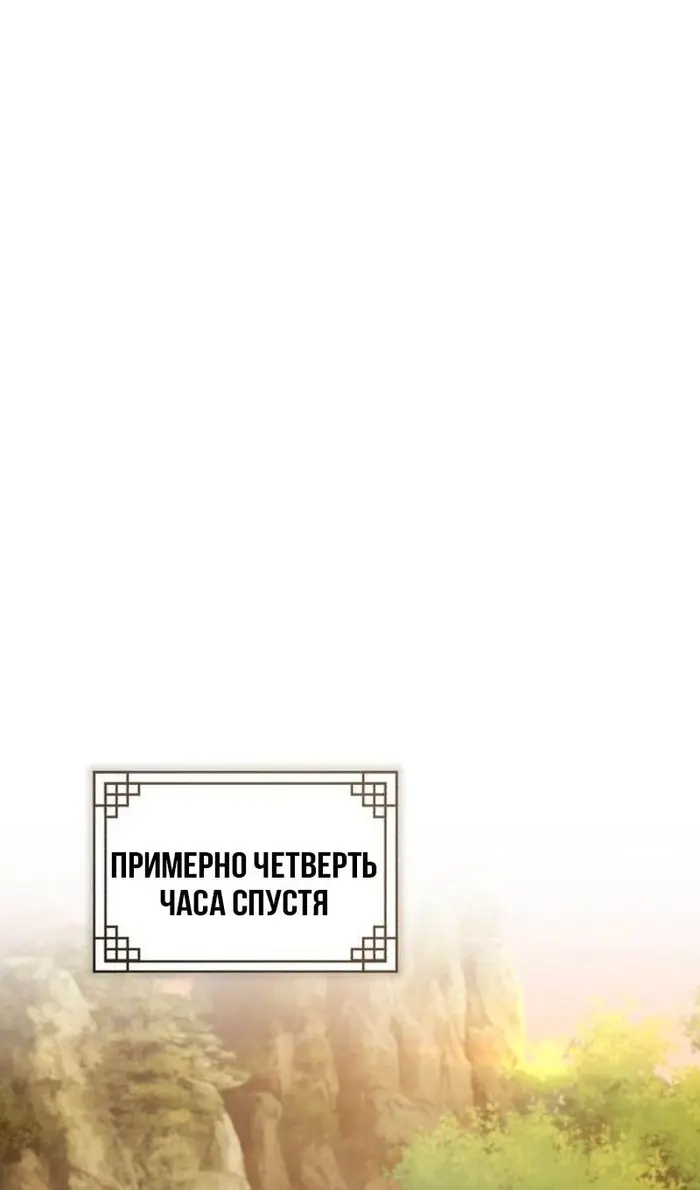 Страница 97