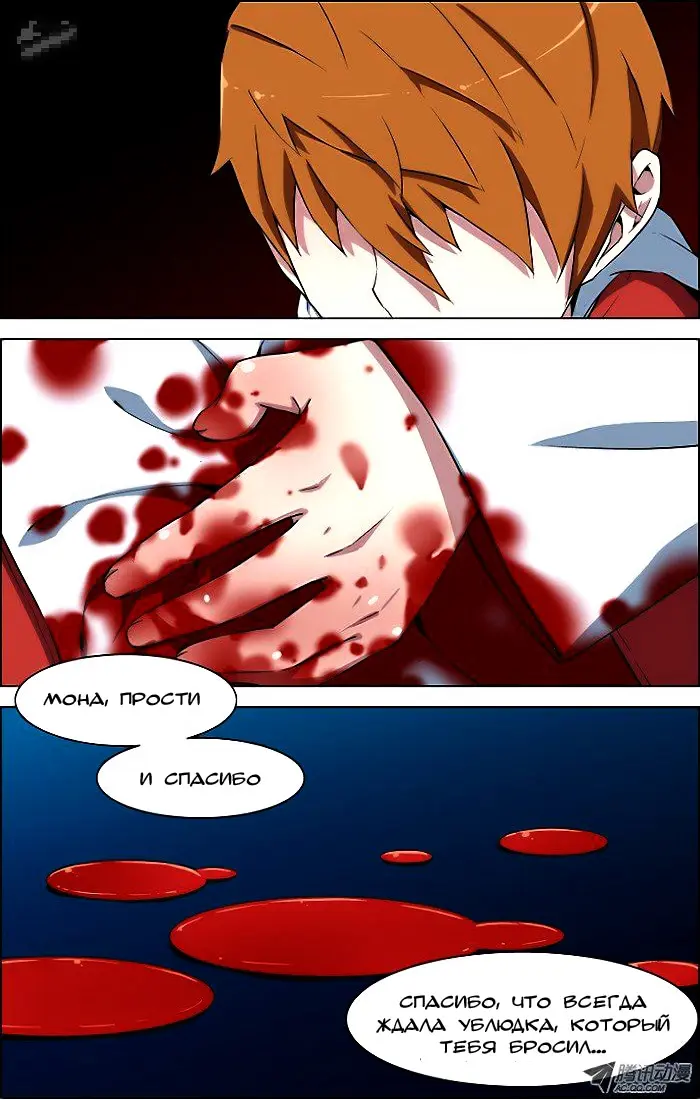 Страница 5