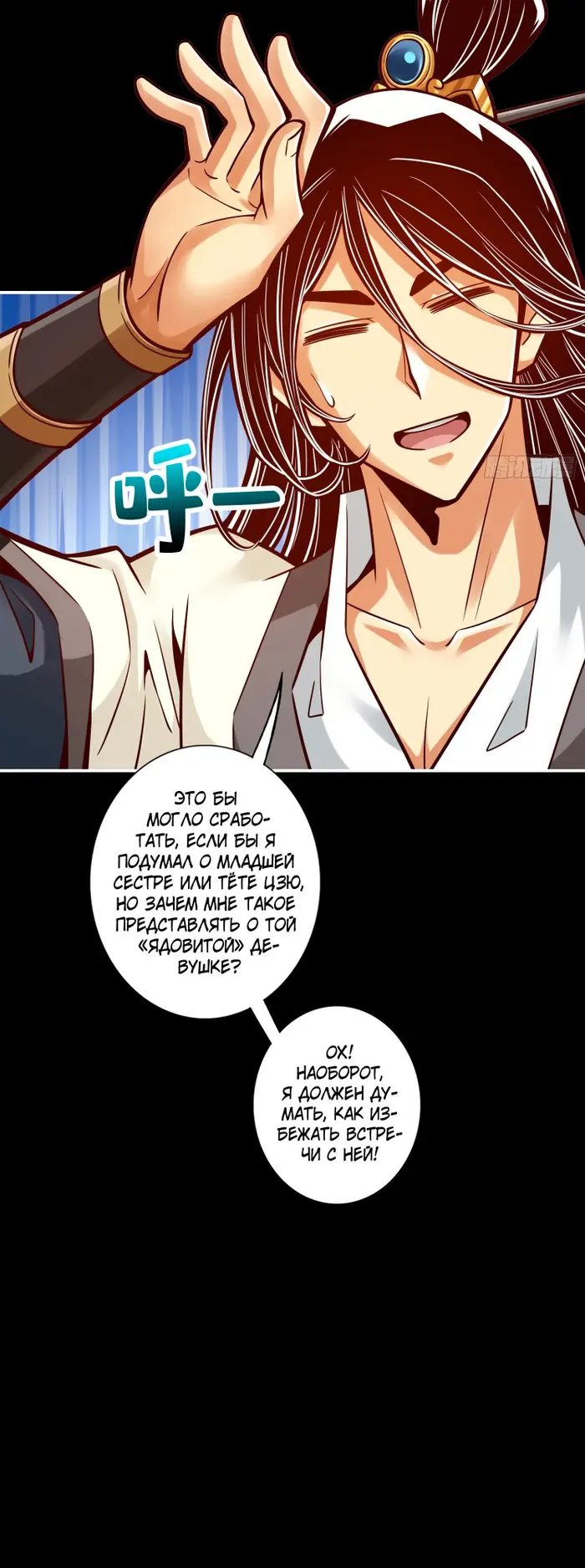 Страница 19