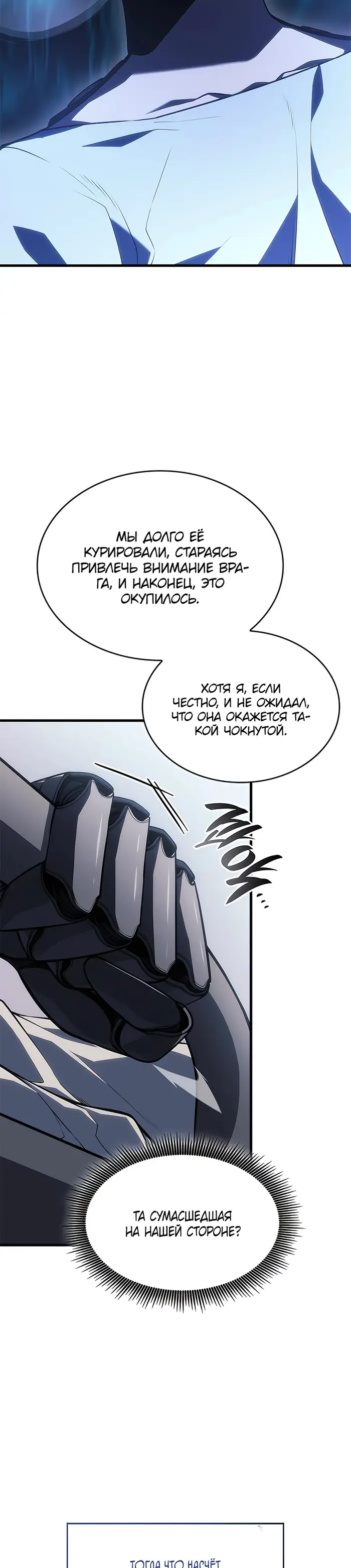 Страница 58