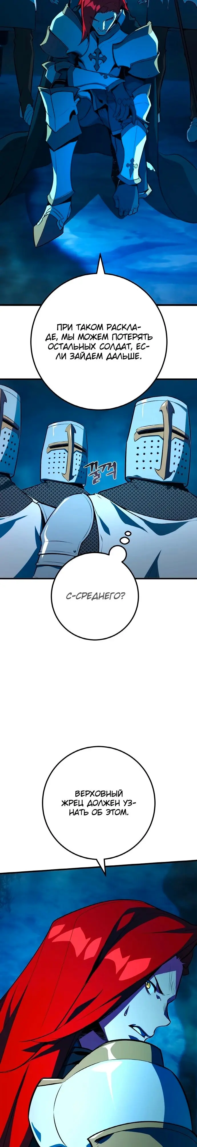 Страница 37