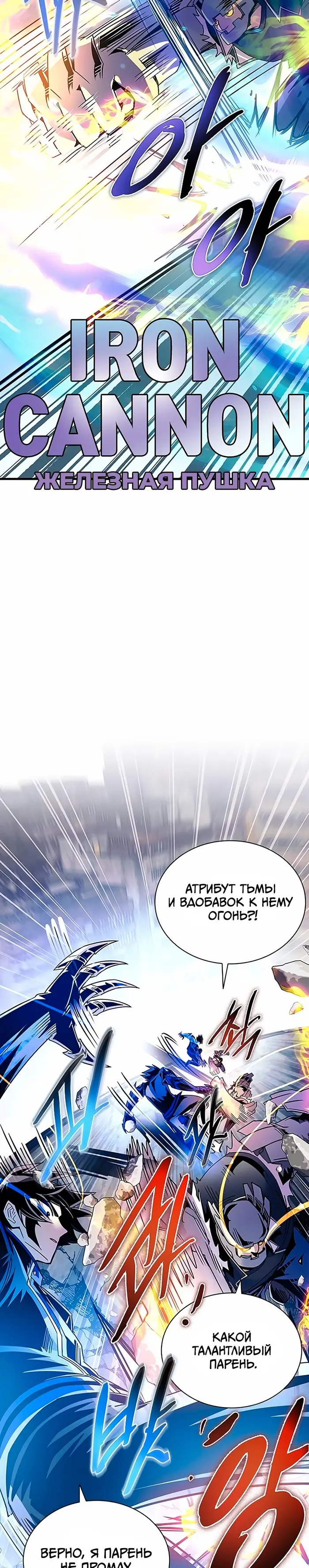 Страница 38