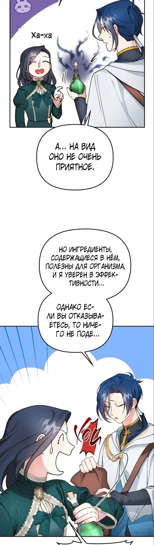 Страница 31