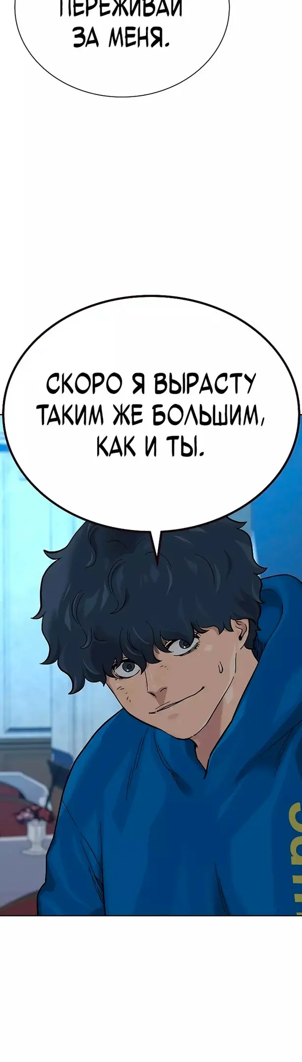 Страница 55