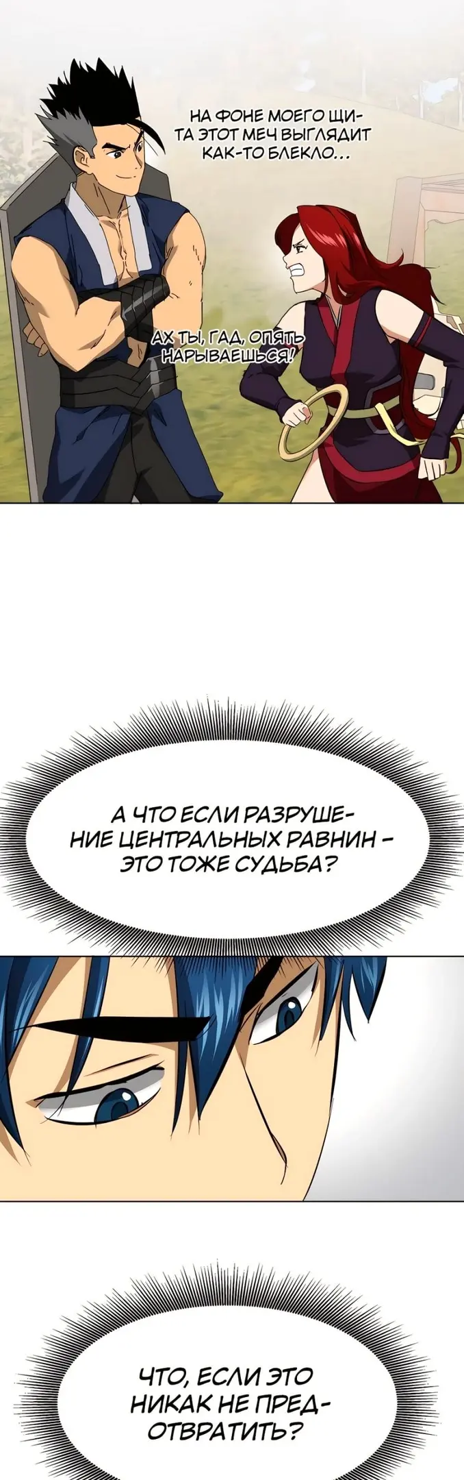 Страница 39