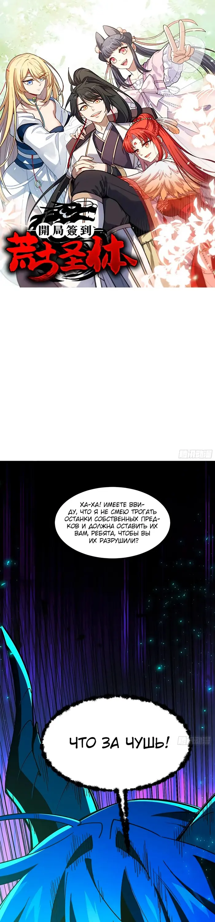 Страница 1