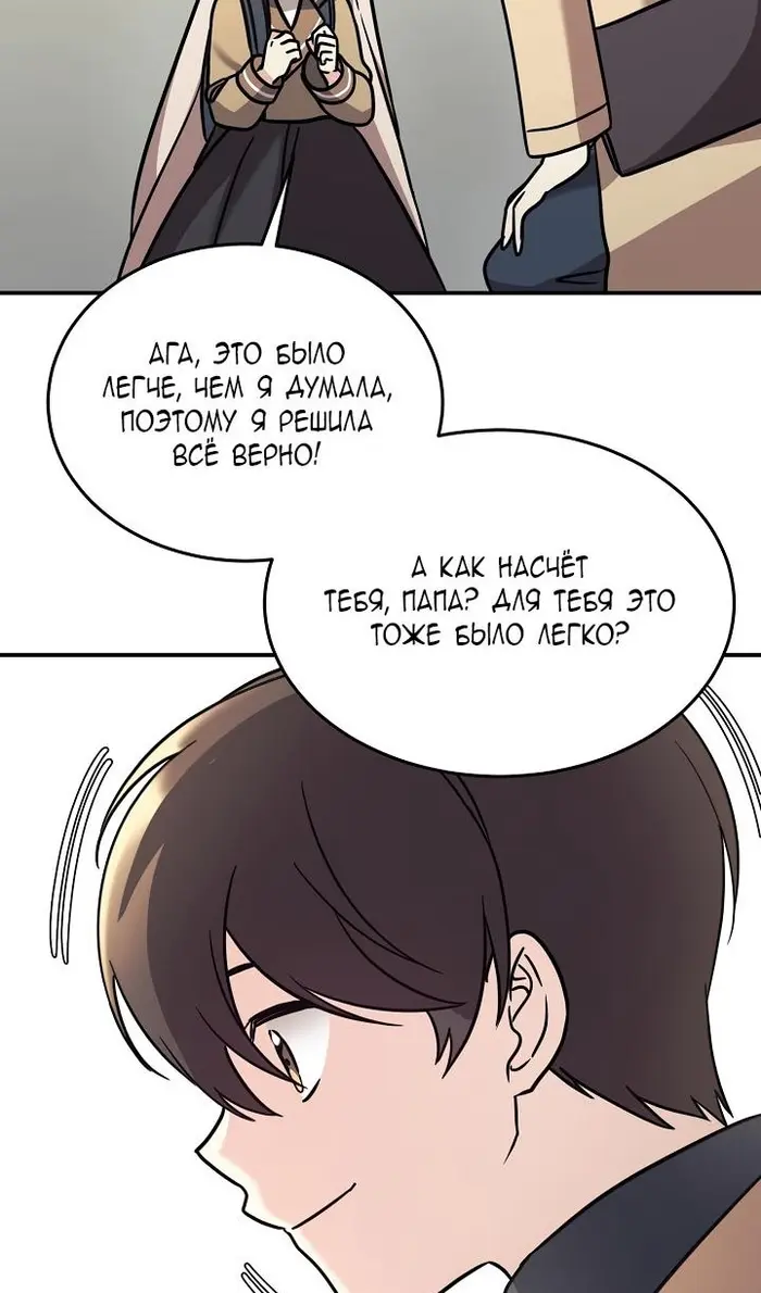 Страница 83
