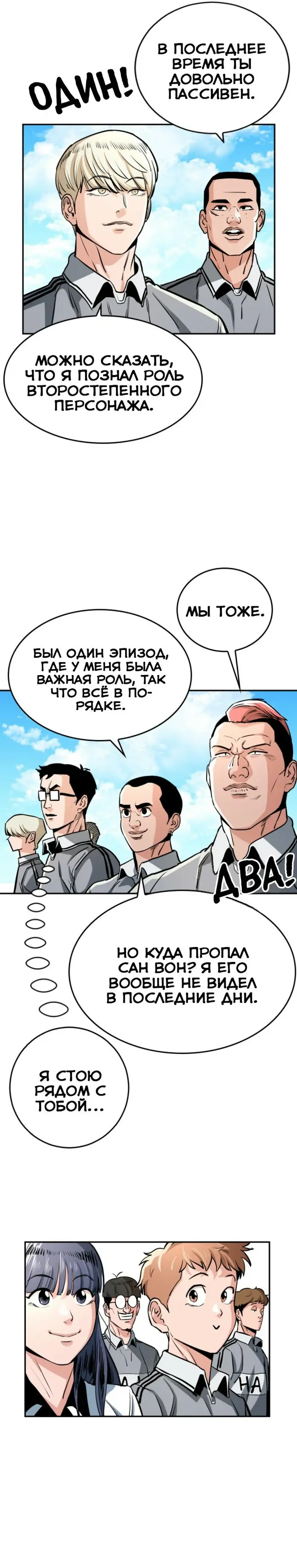 Страница 19