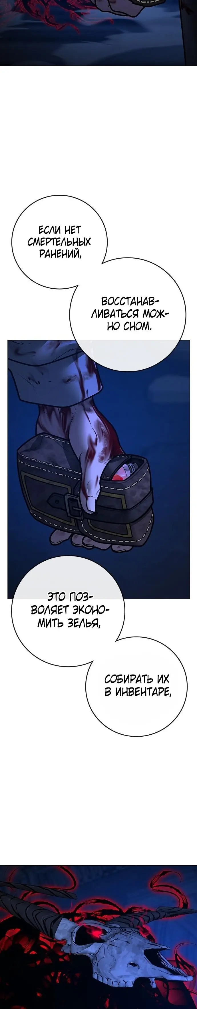 Страница 52