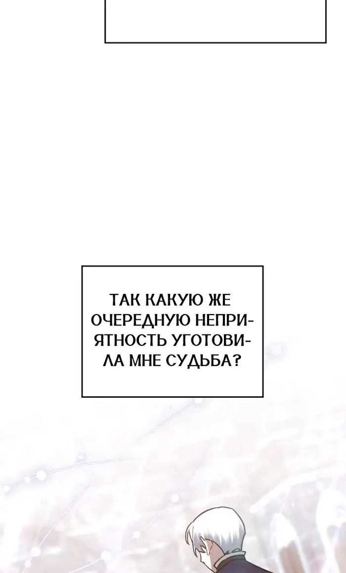 Страница 65